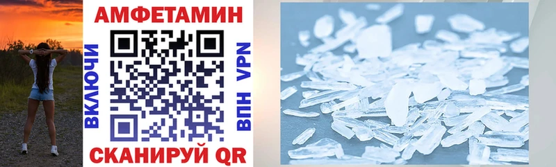 Купить  Инта  Amphetamine Premium 