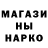 Метамфетамин Methamphetamine DINA OMG