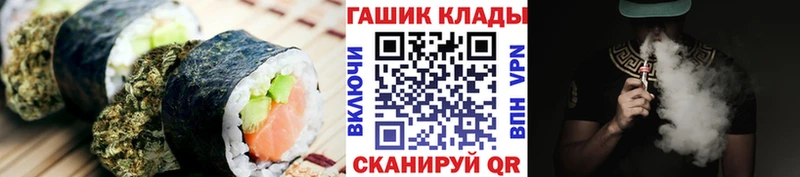 Купить закладки  Инта  Cannafood марихуана 