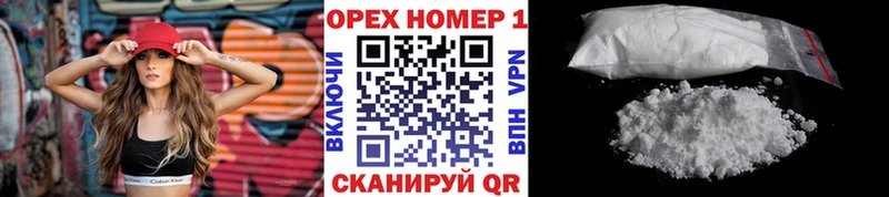 Кокаин Columbia  Купить  Инта 