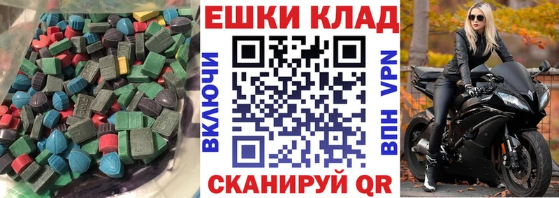 Купить закладки  Инта  Ecstasy Philipp Plein 