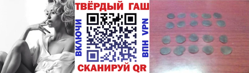 ГАШИШ ice o lator  Купить закладки  Инта 
