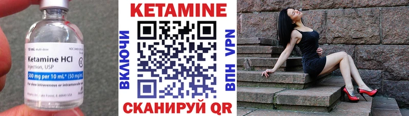 Купить  Инта  КЕТАМИН ketamine 