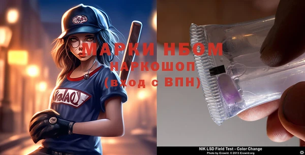 марихуана Зерноград