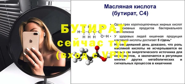 альфа пвп VHQ Зеленодольск
