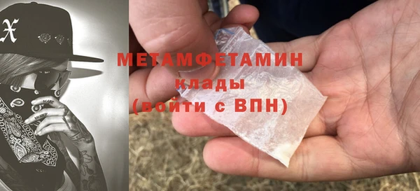 марихуана Зерноград