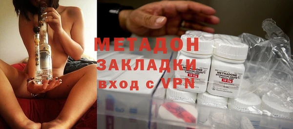 альфа пвп VHQ Зеленодольск