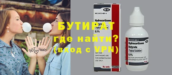 альфа пвп VHQ Зеленодольск