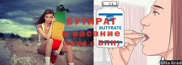 альфа пвп VHQ Зеленодольск