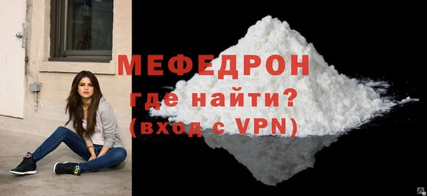 альфа пвп VHQ Зеленодольск