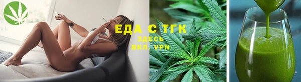 альфа пвп VHQ Зеленодольск