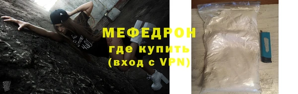 альфа пвп VHQ Зеленодольск