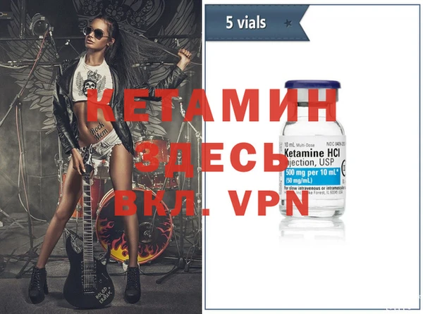 альфа пвп VHQ Зеленодольск