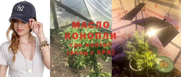 марихуана Зерноград