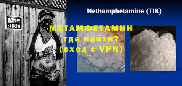 альфа пвп VHQ Зеленодольск