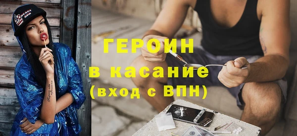 альфа пвп VHQ Зеленодольск