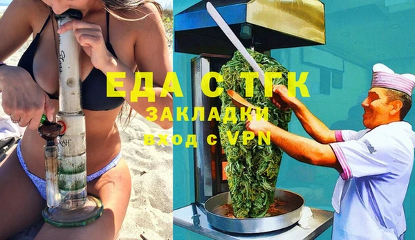 марихуана Зерноград