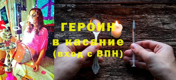 альфа пвп VHQ Зеленодольск