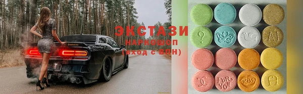 mdma Заводоуковск
