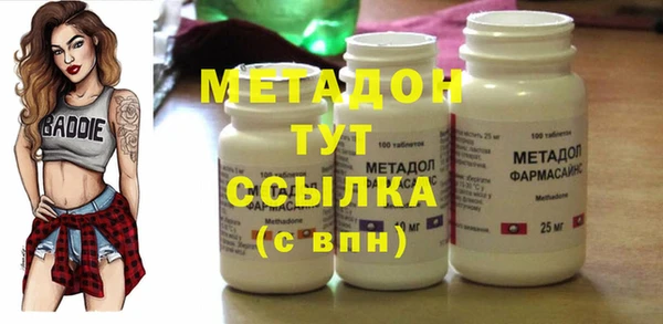 mdma Заводоуковск
