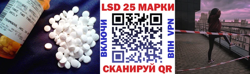 Купить где  Инта  LSD-25 экстази кислота 