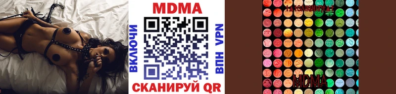 MDMA Molly  Купить  Инта 