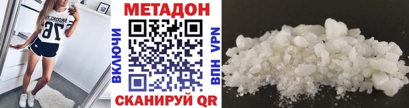 Купить где  Инта  МЕТАДОН мёд 