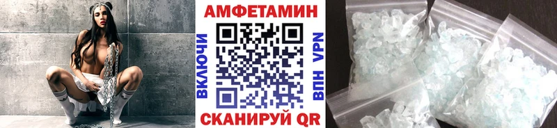 МЕТАМФЕТАМИН винт  Купить закладки  Инта 