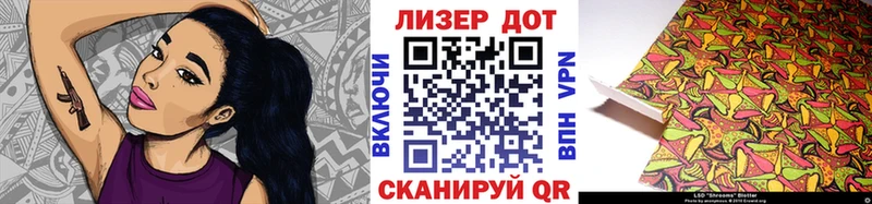 Наркотические марки 1,8мг  Купить  Инта 