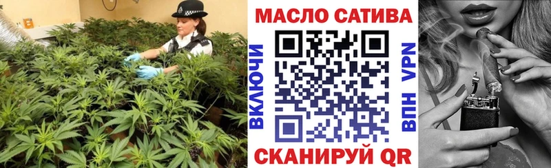 Купить где  Инта  Дистиллят ТГК концентрат 