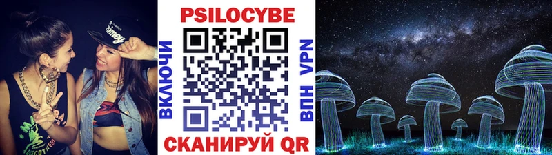 Галлюциногенные грибы ЛСД  Купить закладки  Инта 