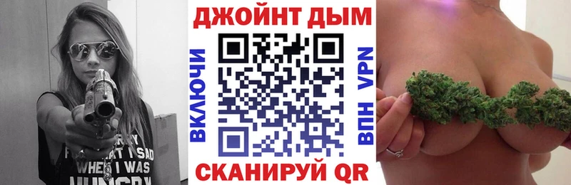Бошки Шишки конопля  Купить закладки  Инта 